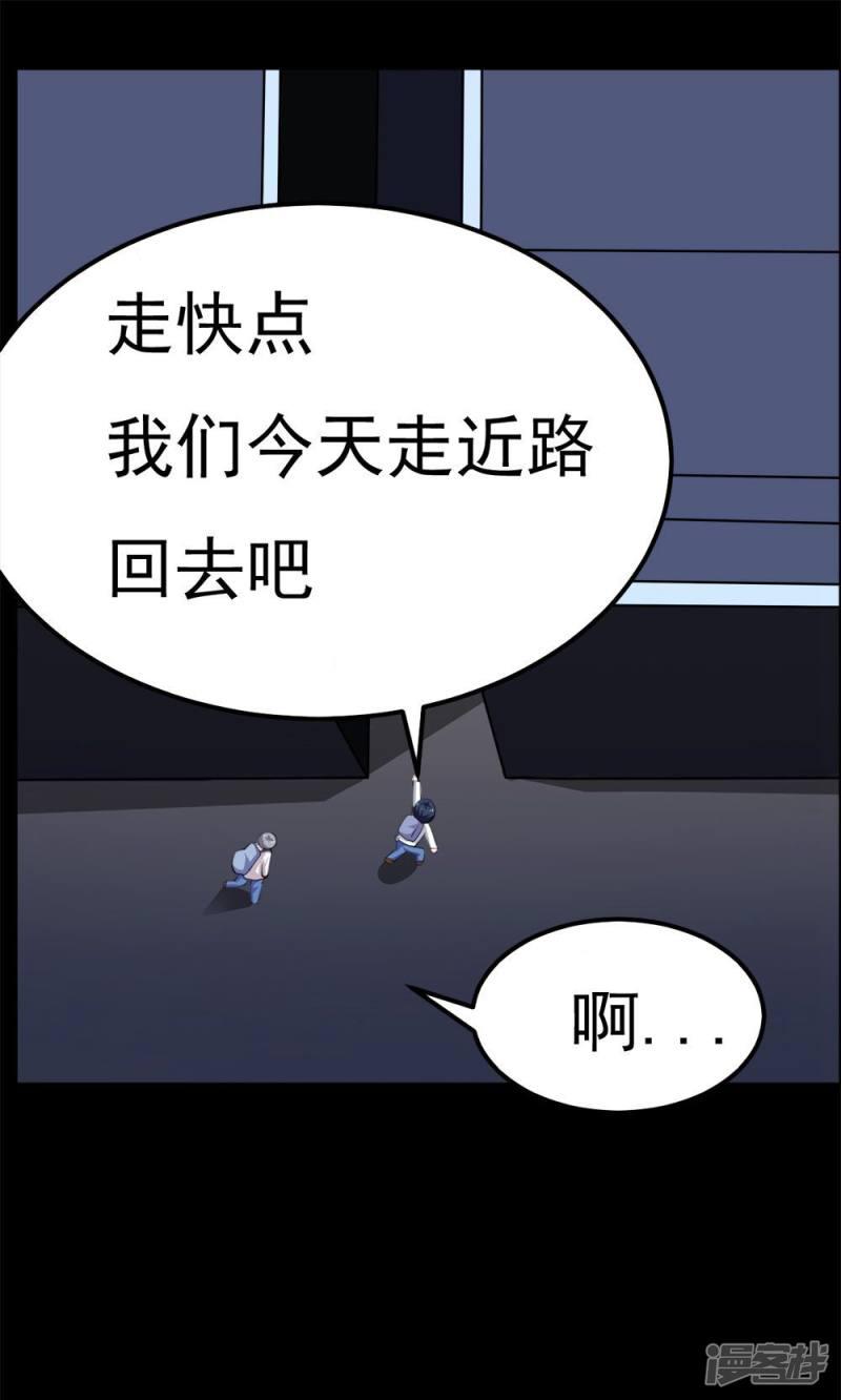 第31话-0