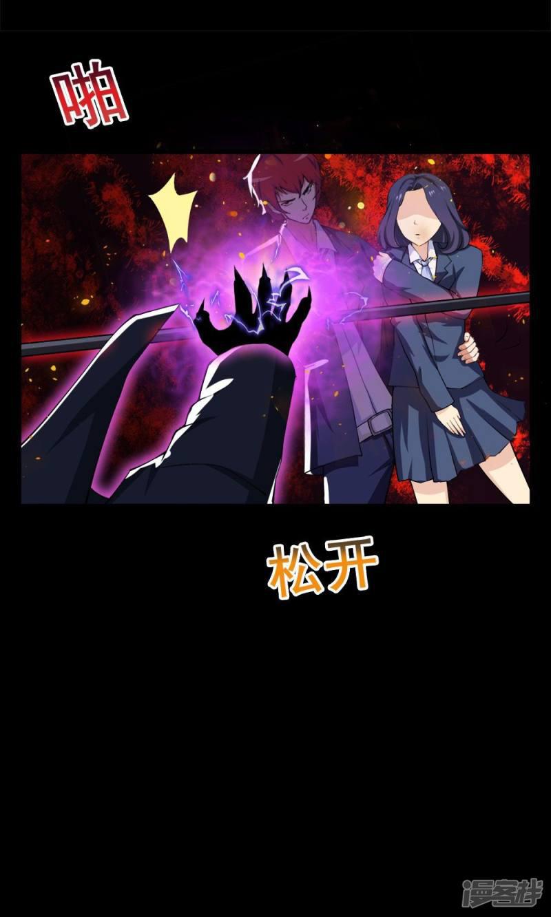 第31话-35