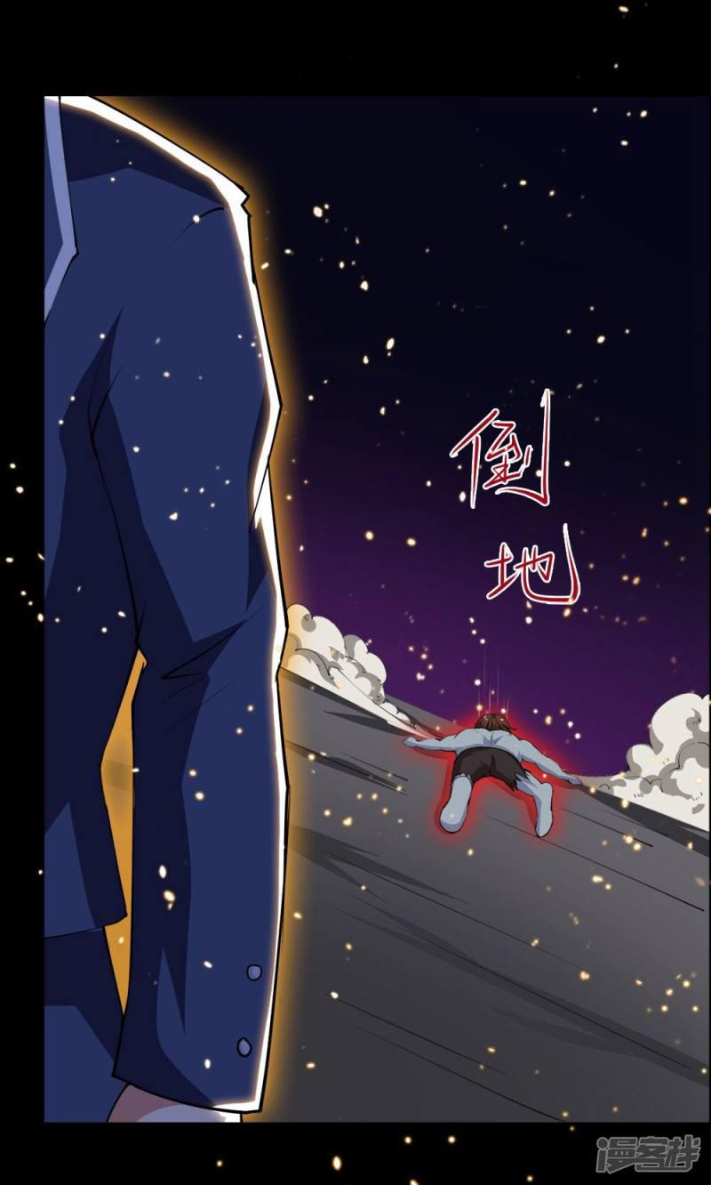 第33话-33