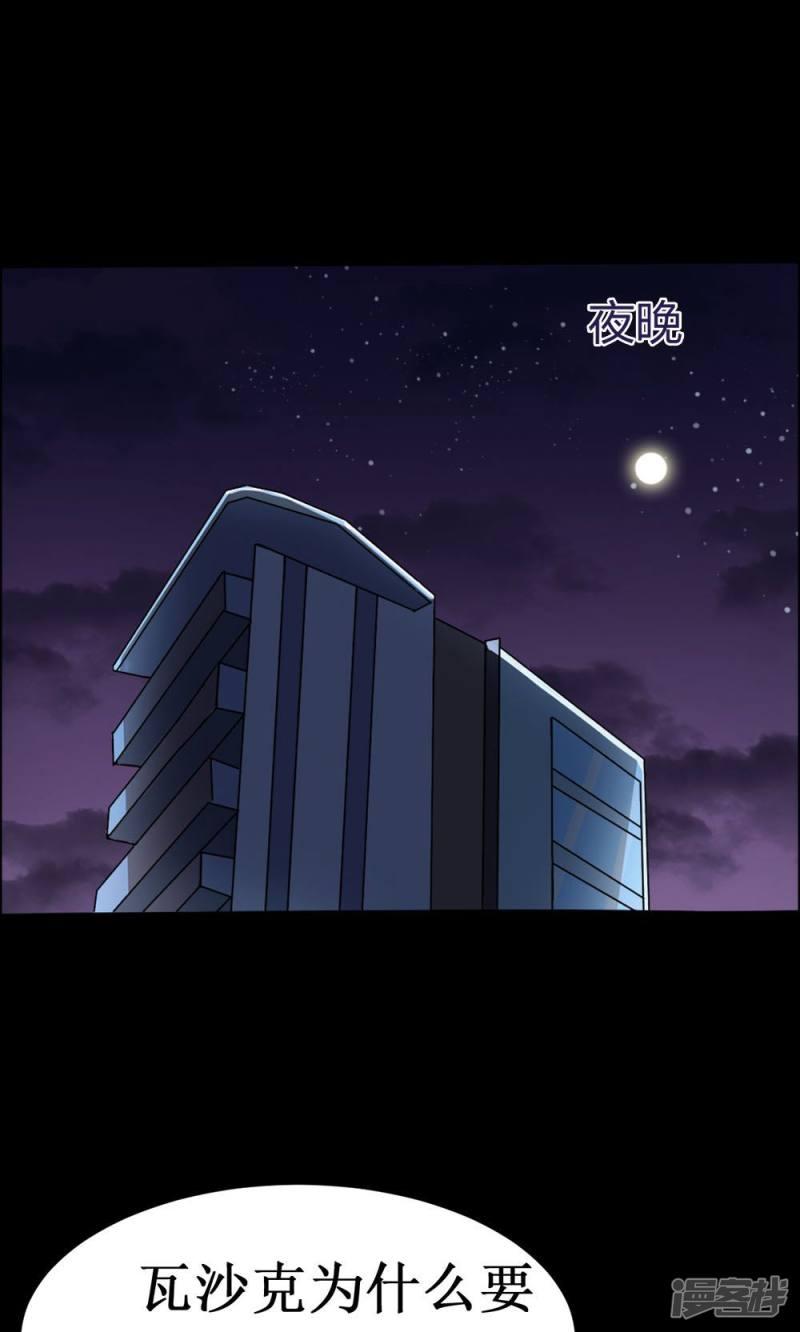 第35话-0