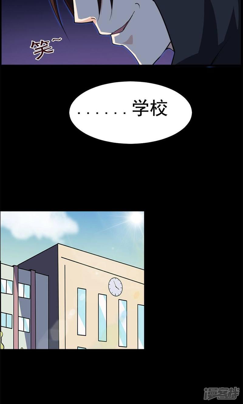 第36话-8