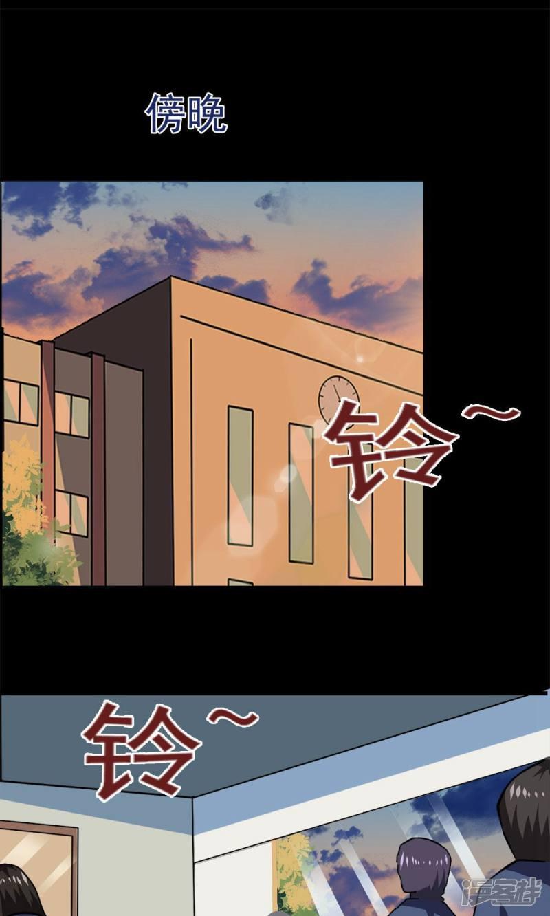 第37话-10