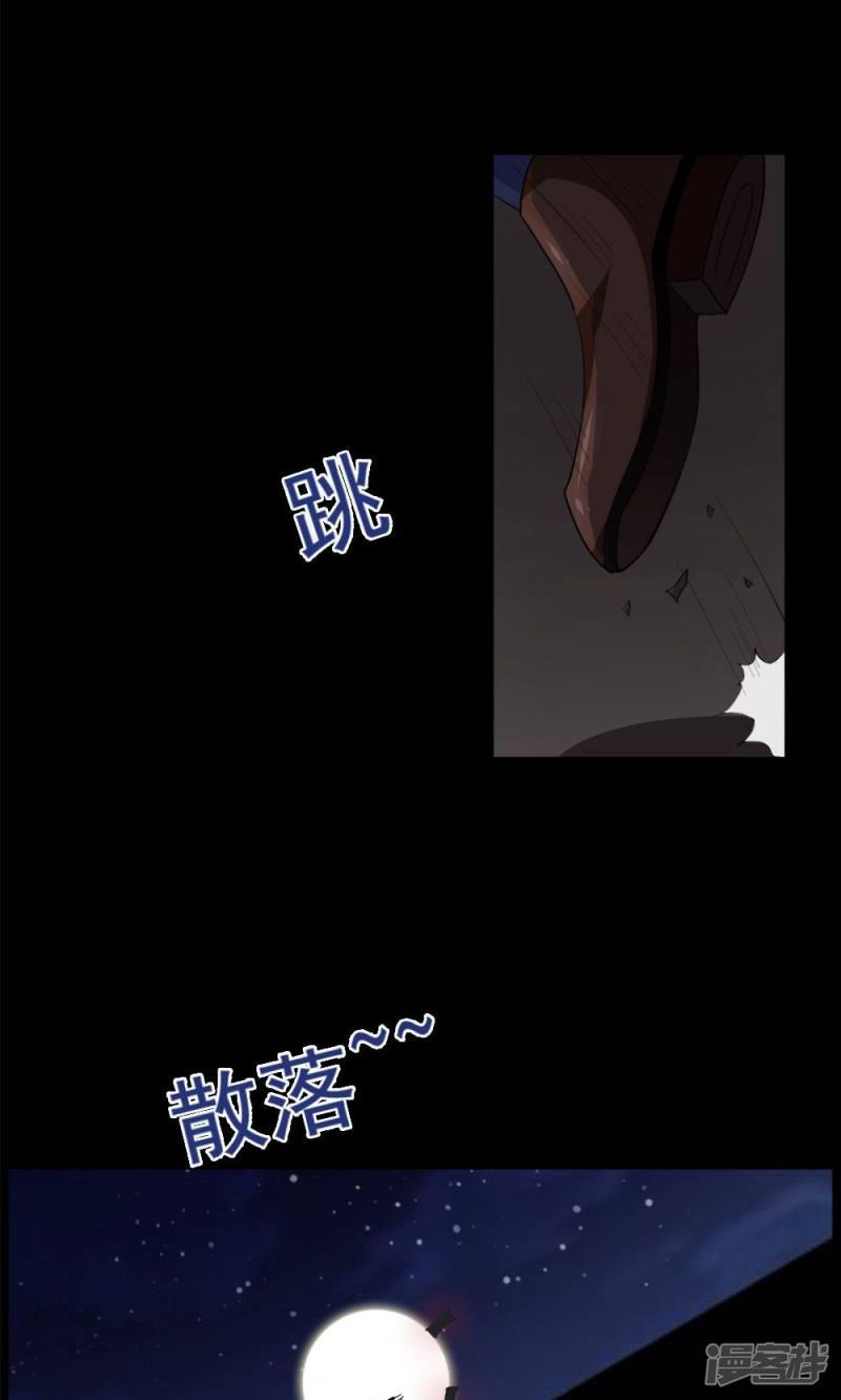 第38话-17