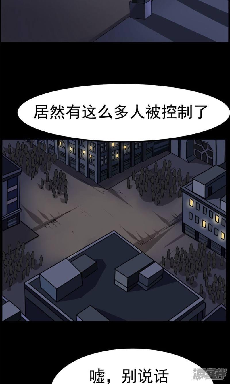 第39话-1