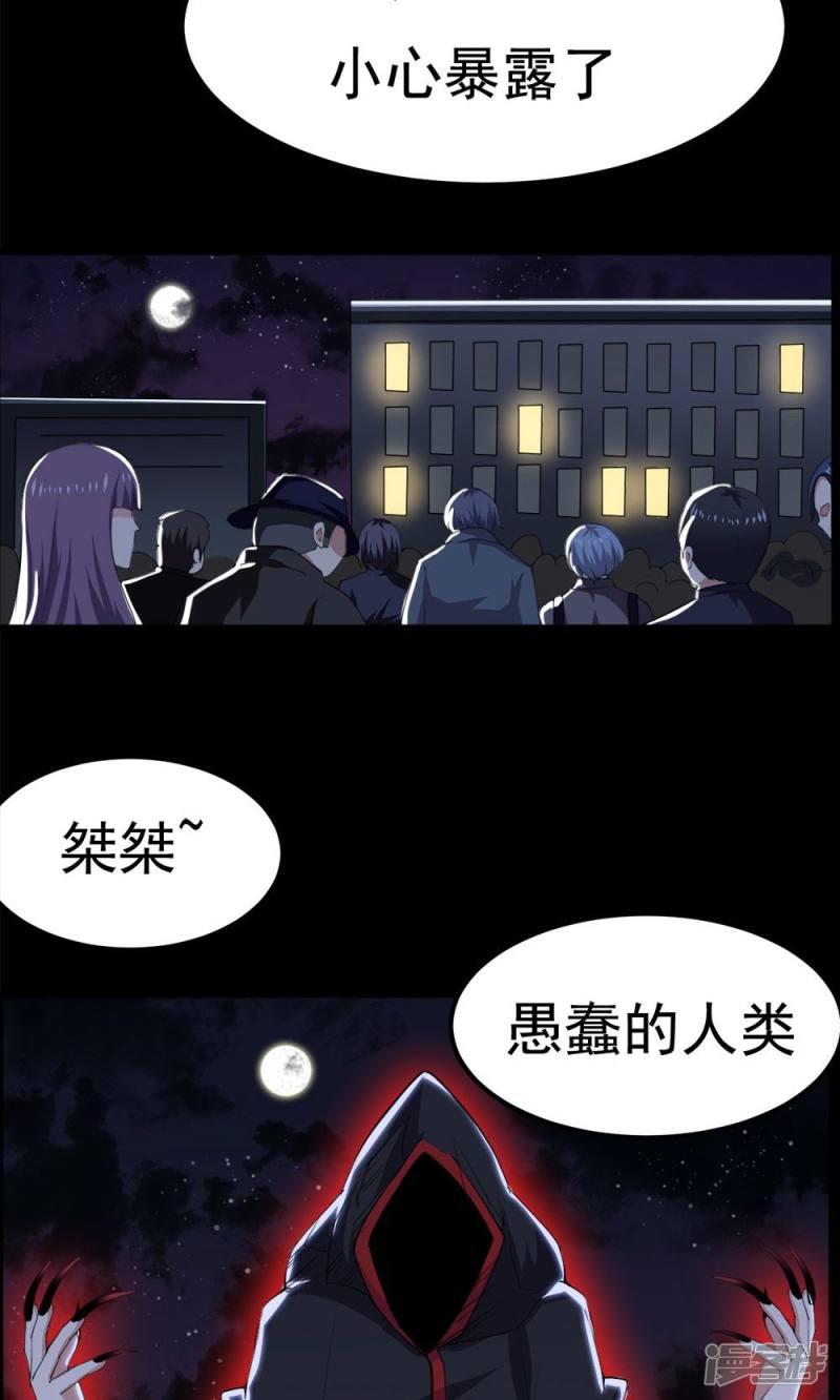 第39话-2