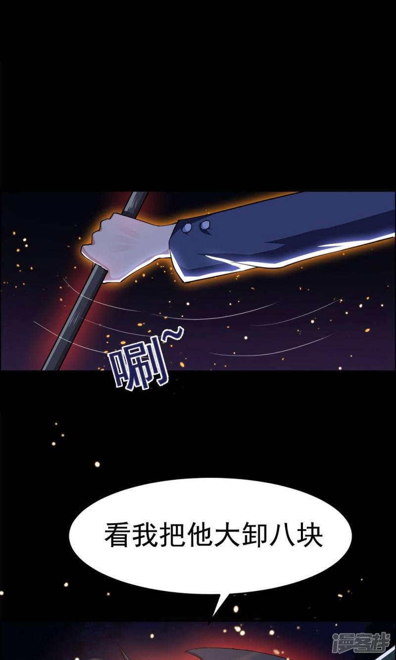 第39话-8