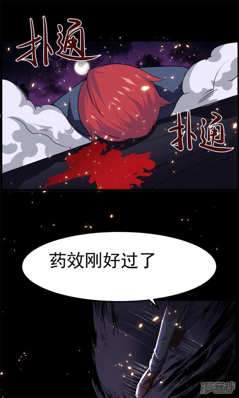 第43话-0