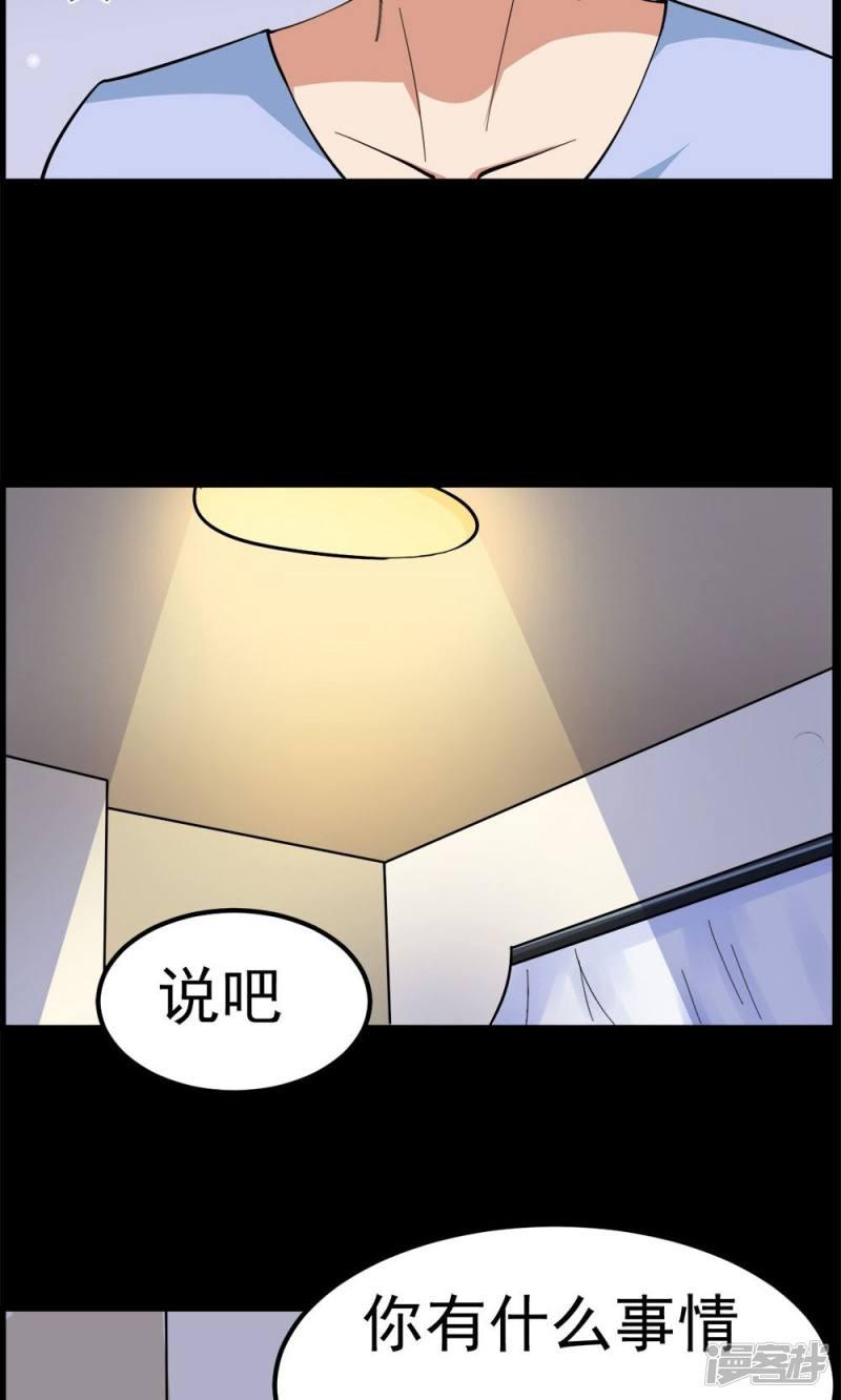 第44话-8