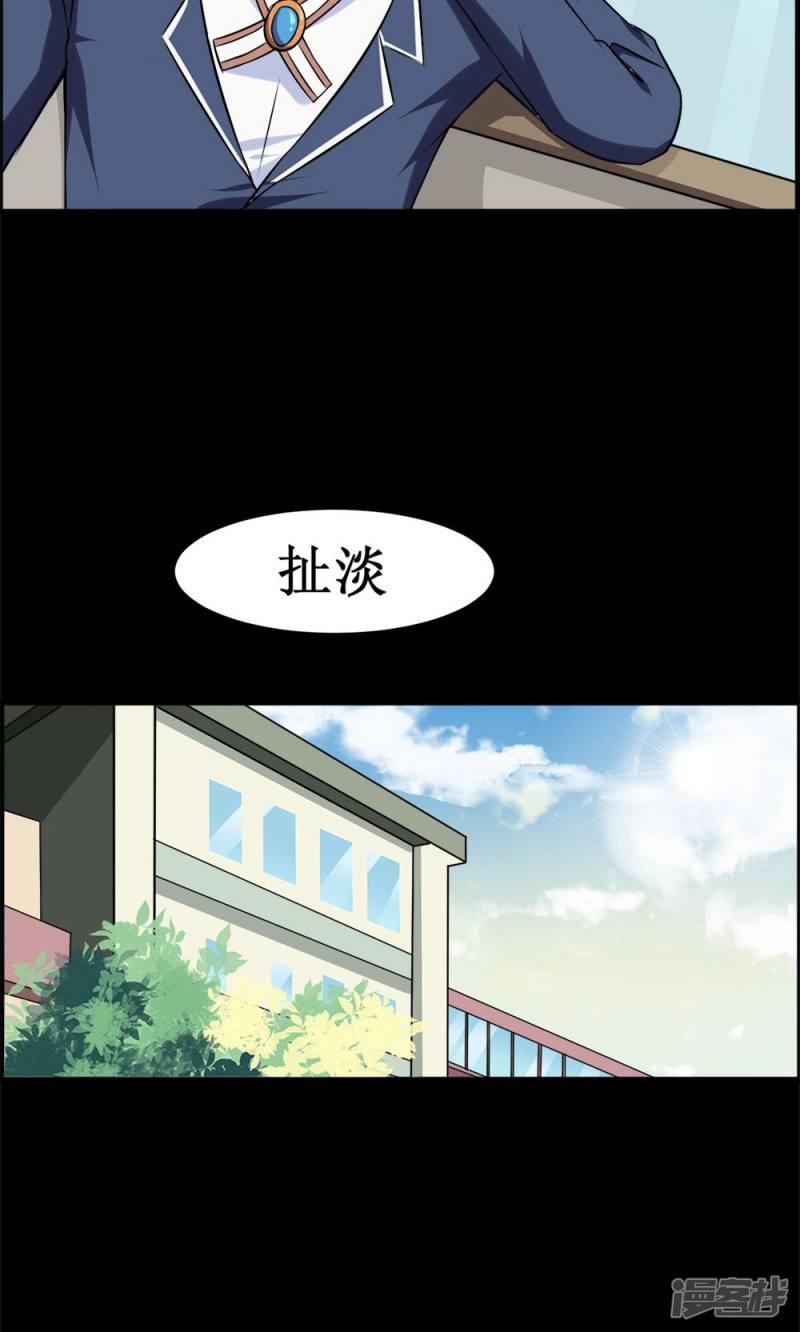 第45话-3