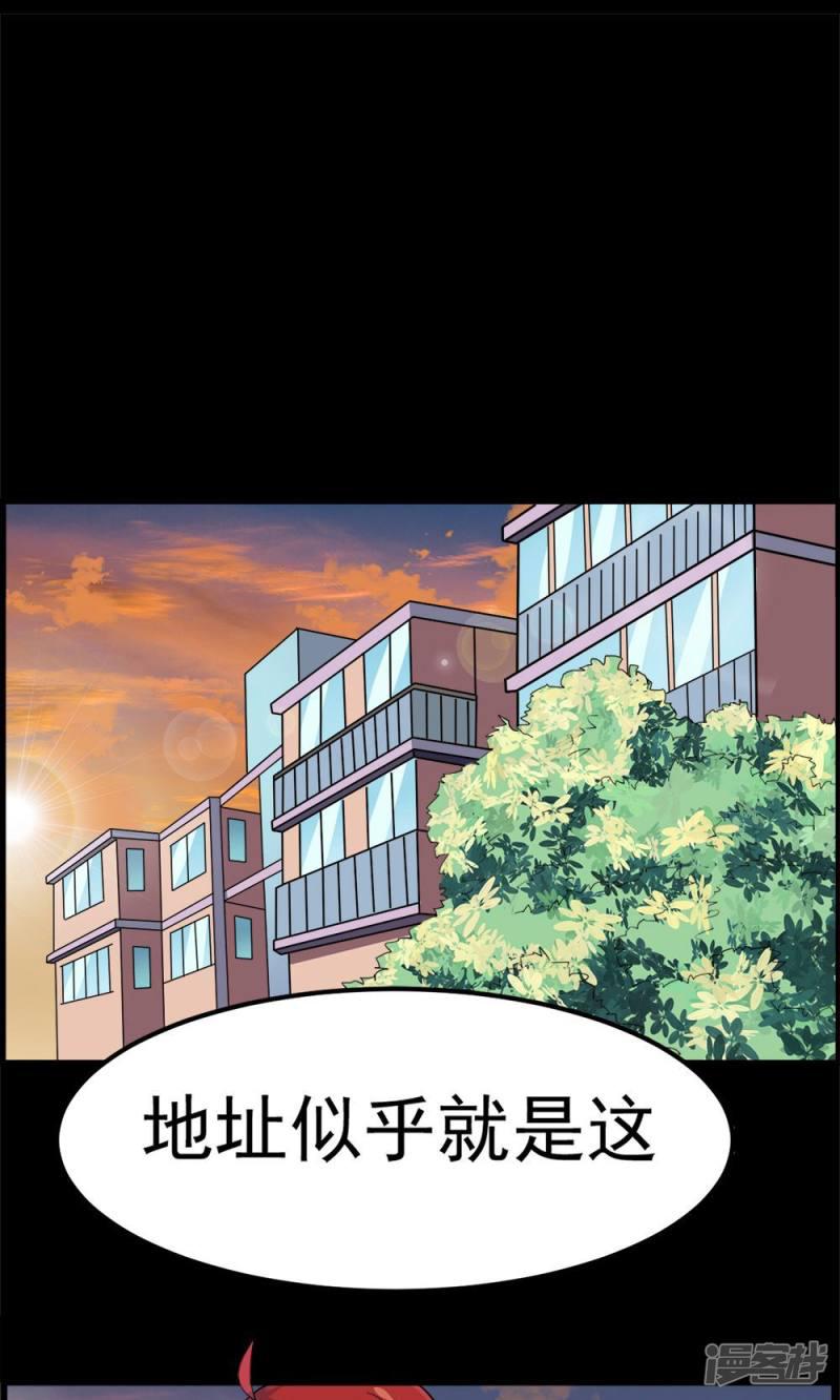 第45话-10