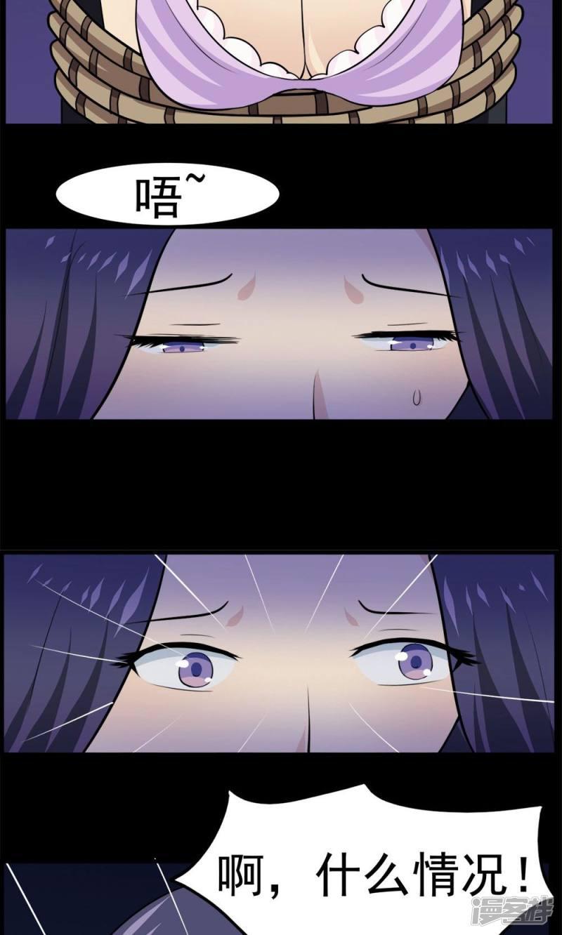 第46话-17