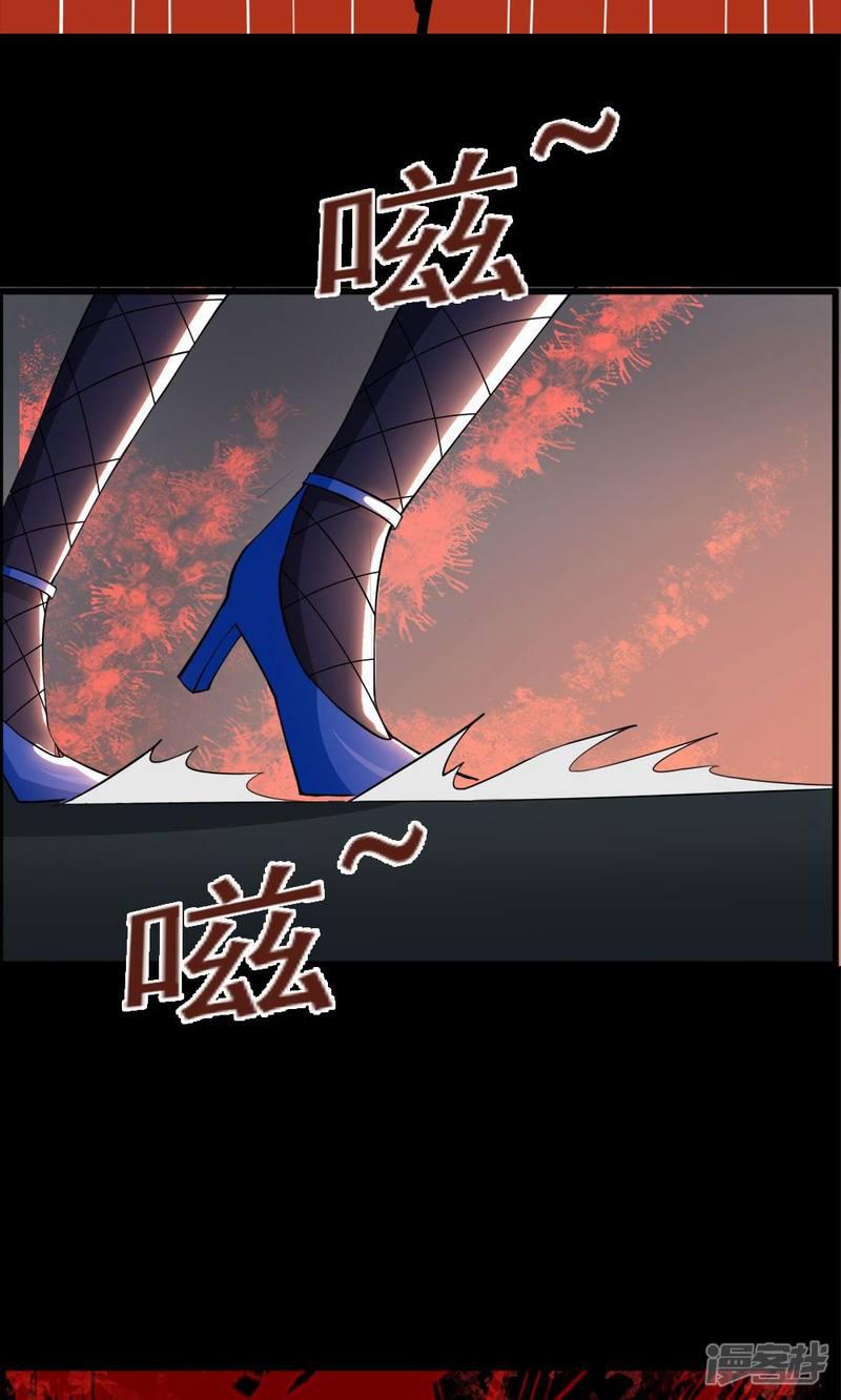 第47话-25