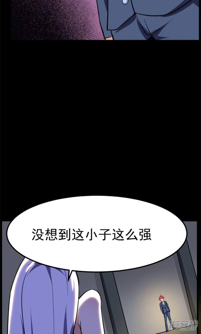 第48话-31