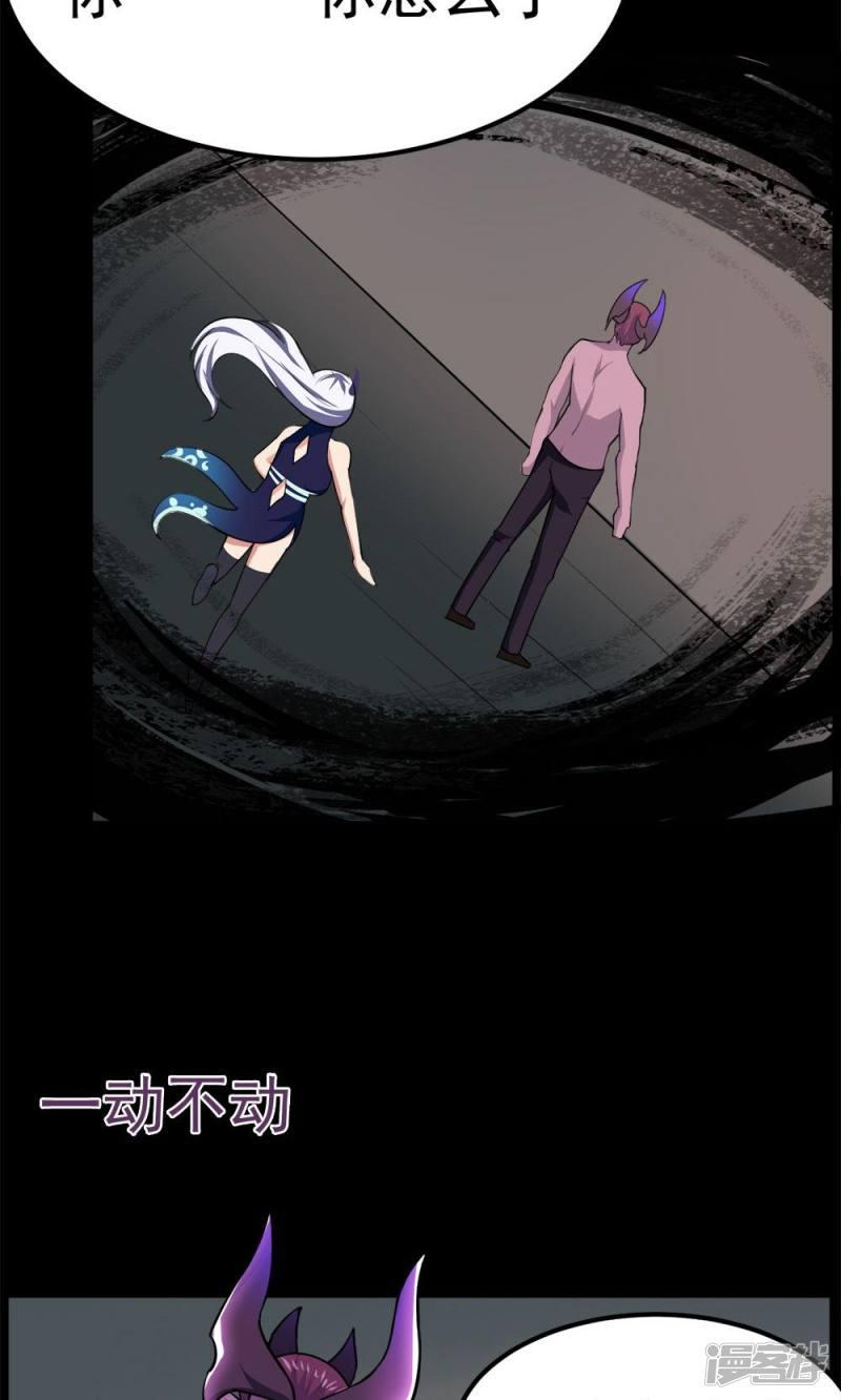 第49话-2