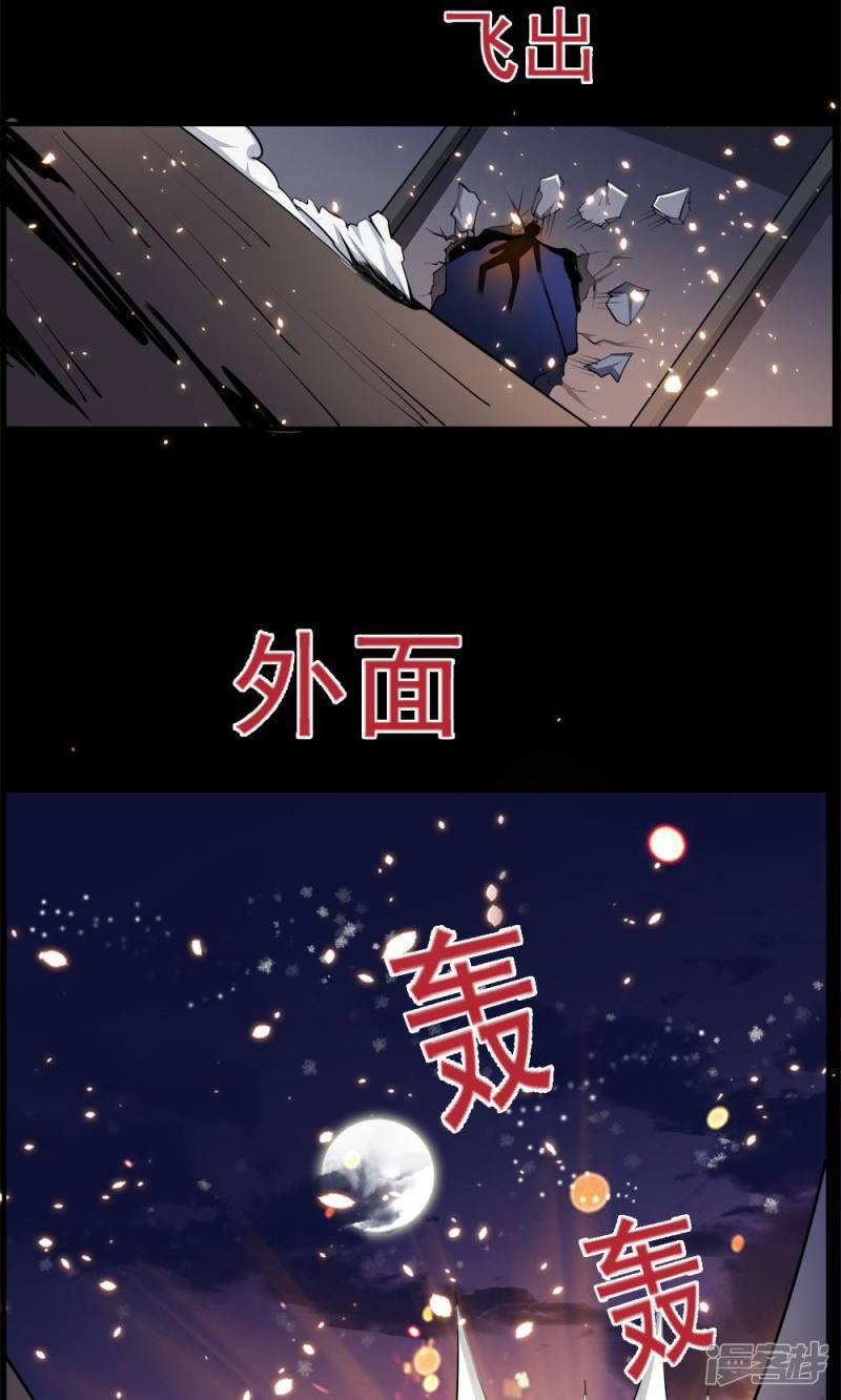 第53话-1