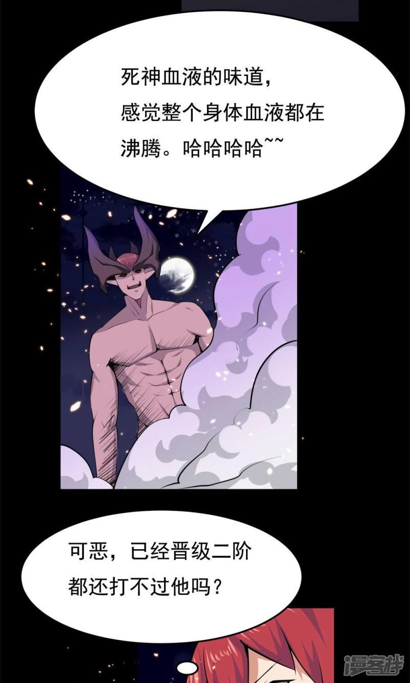 第53话-5