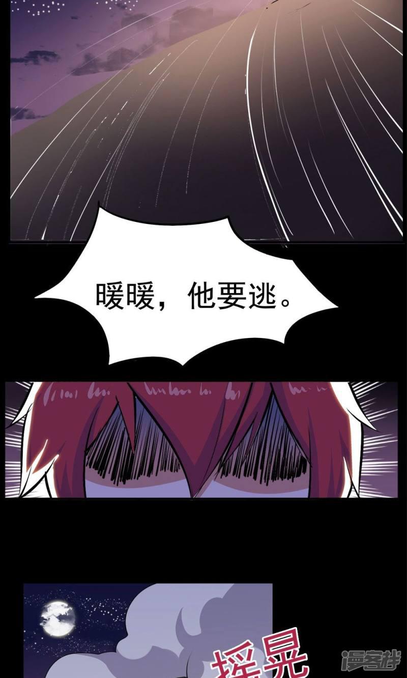 第54话-4