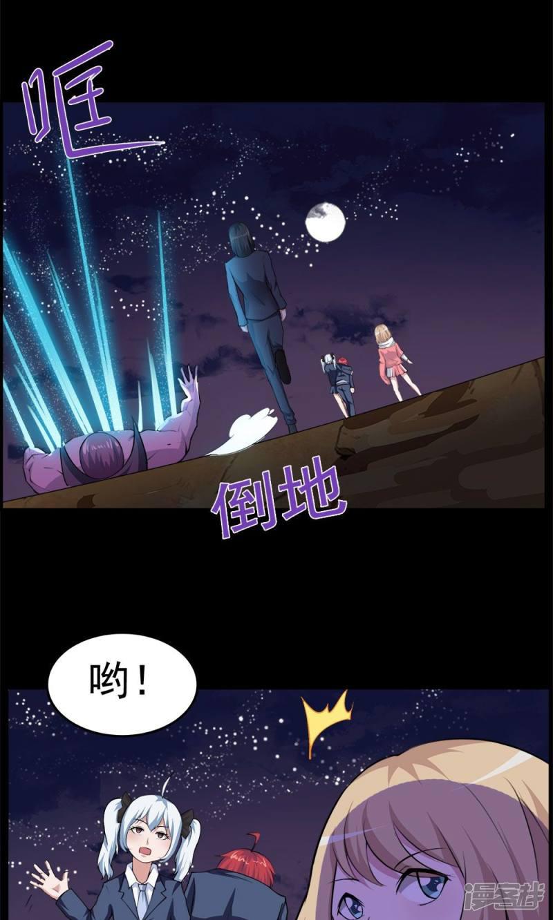 第54话-16