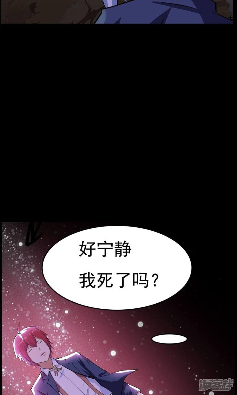 第54话-21