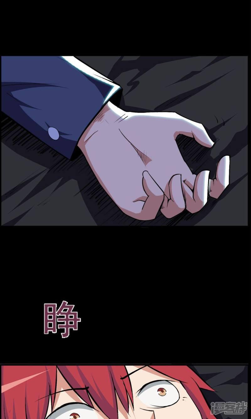 第56话-1