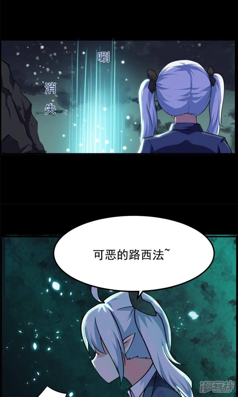 第56话-13