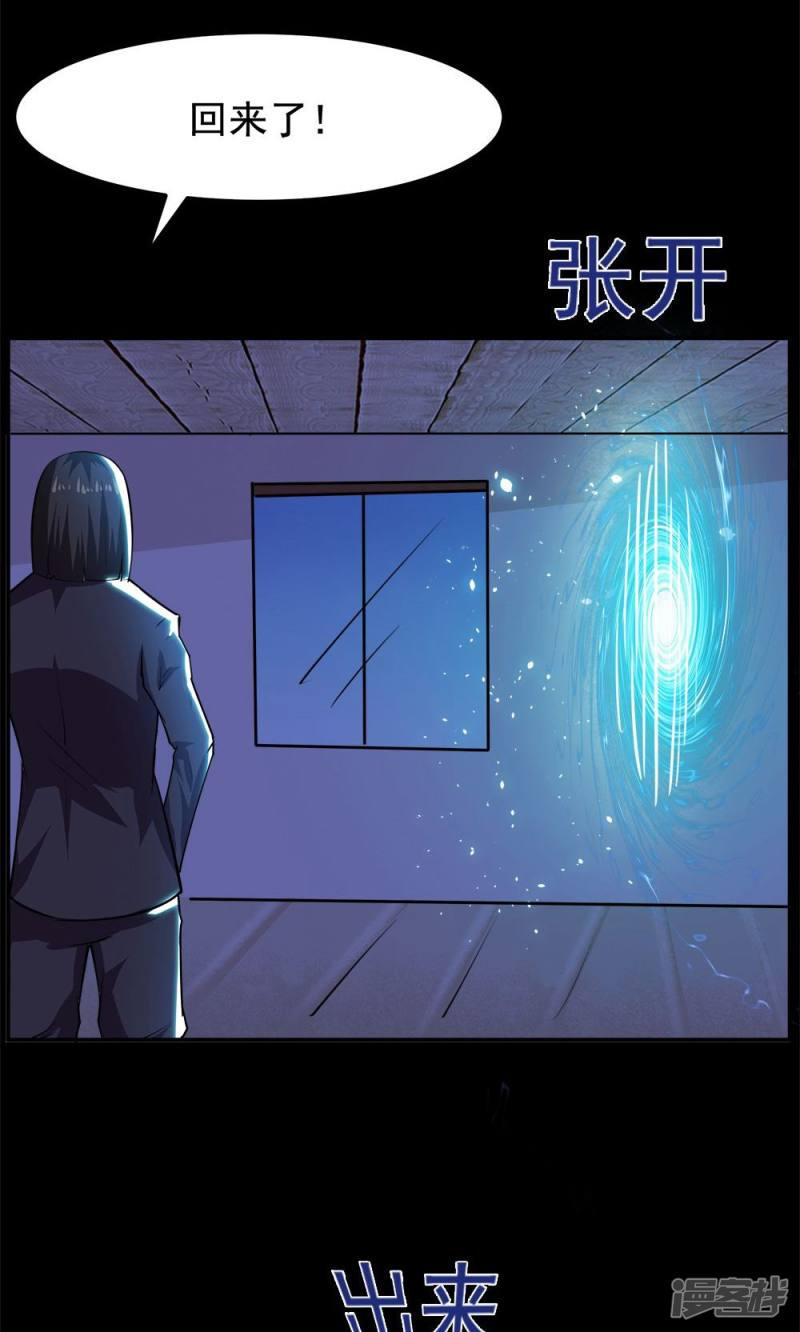 第56话-15