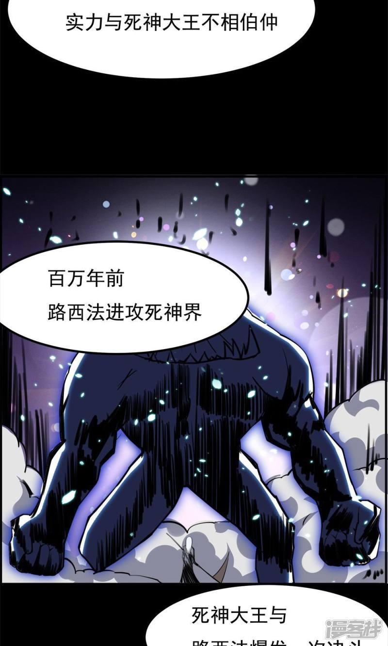 第56话-20