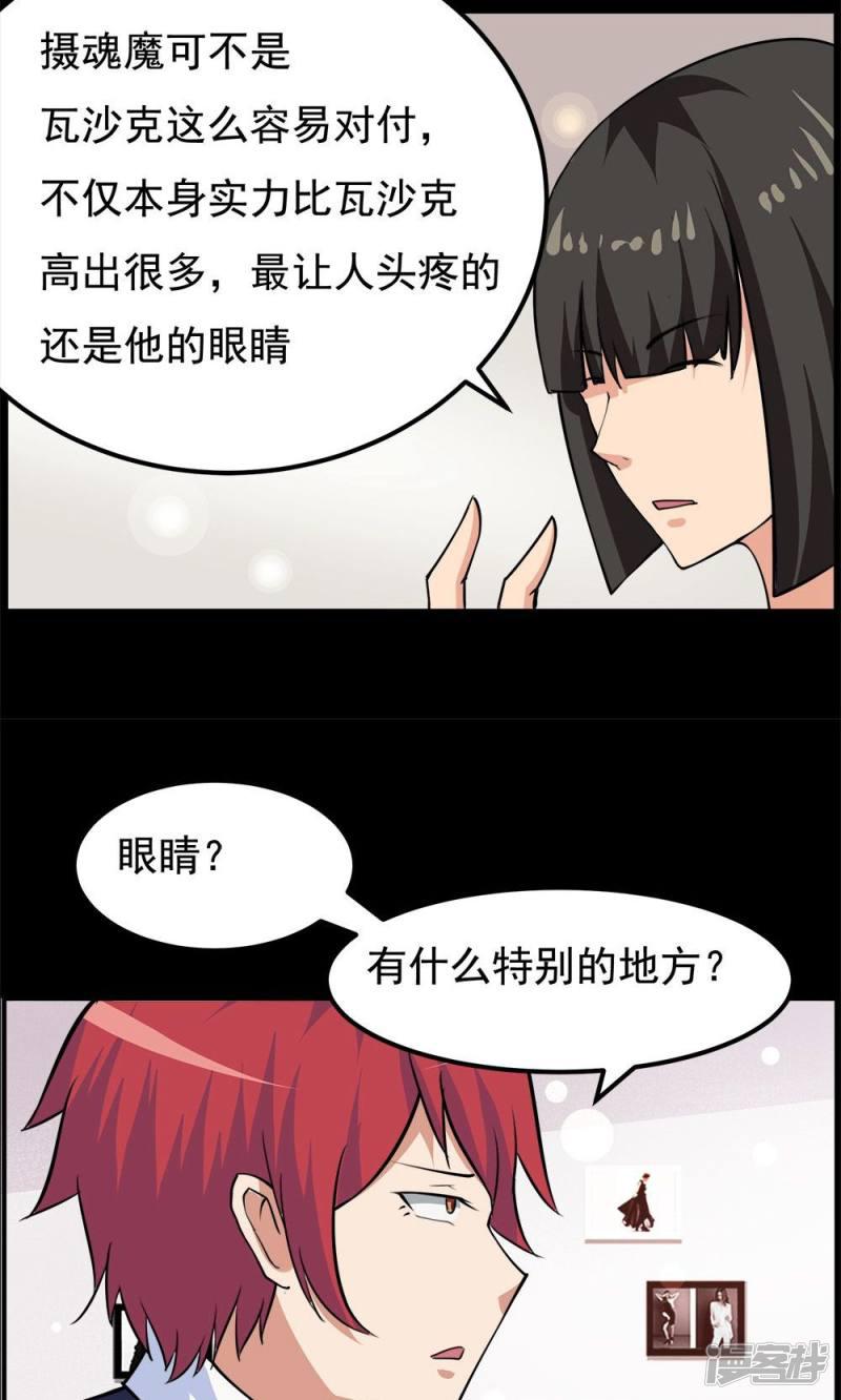 第57话-13