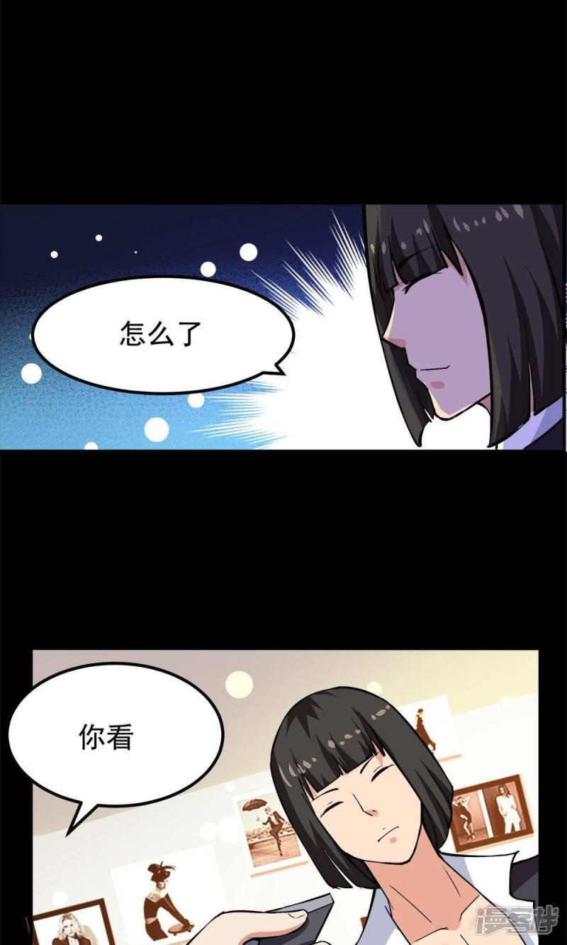 第57话-19