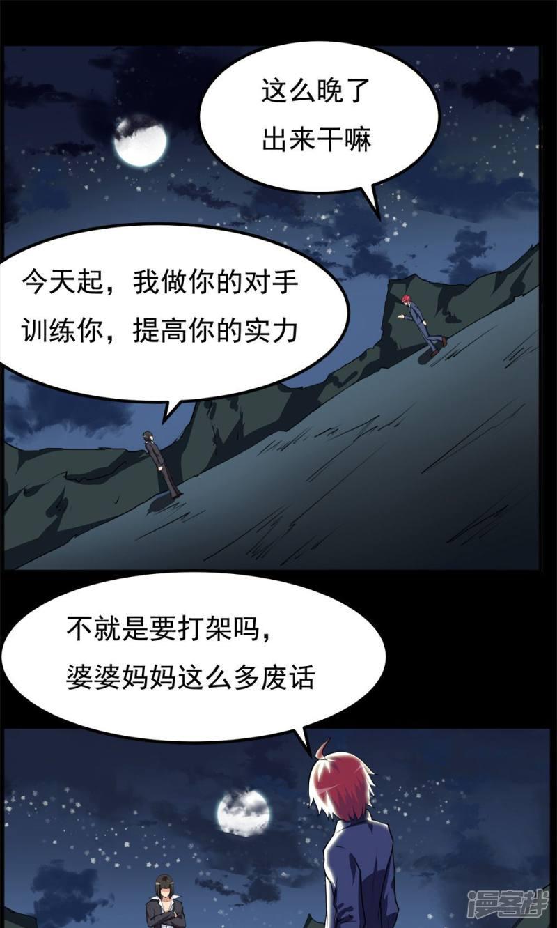 第58话-0