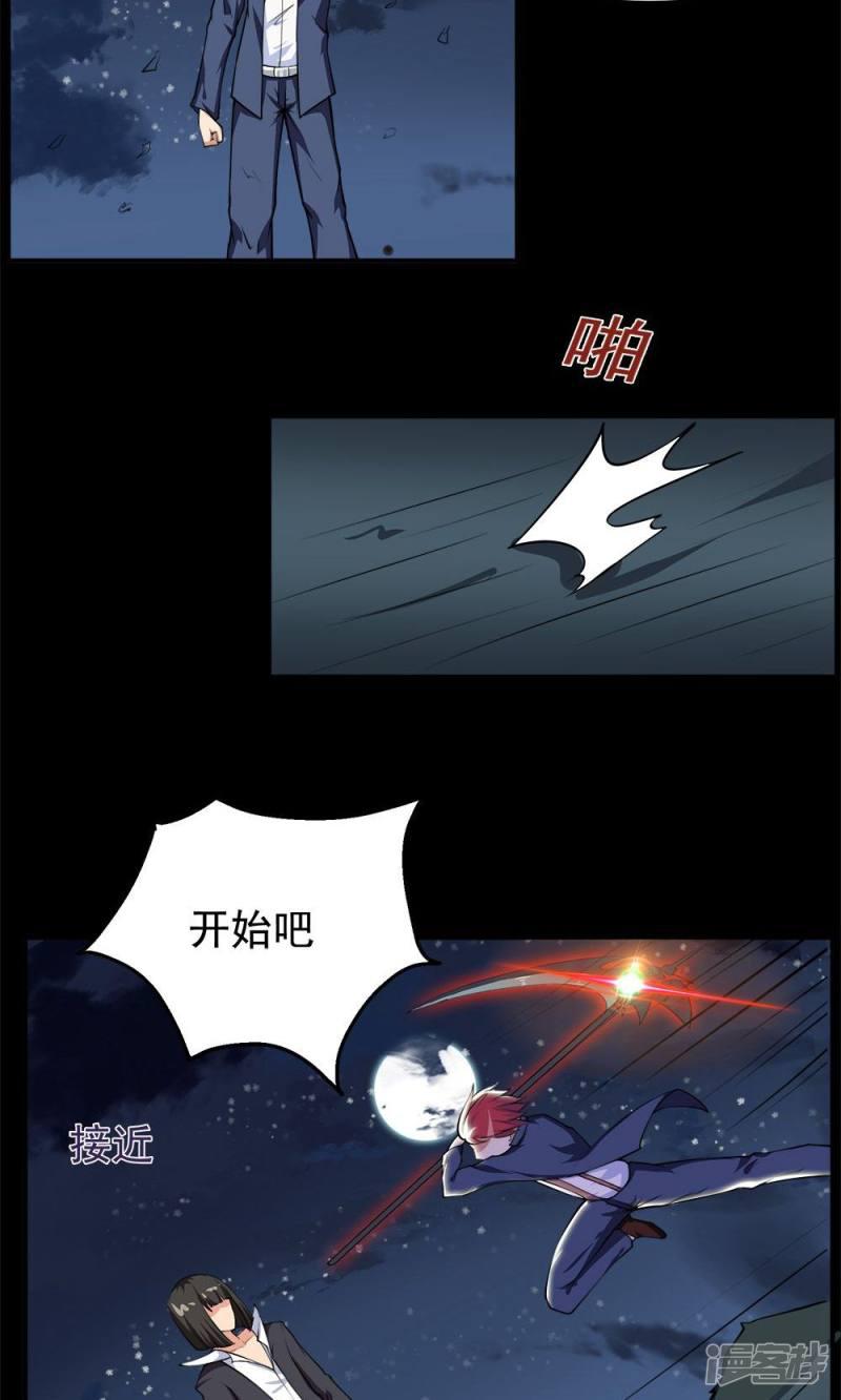 第58话-2