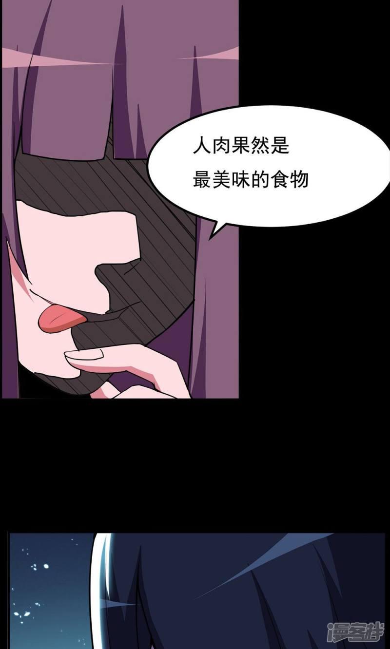 第63话-2