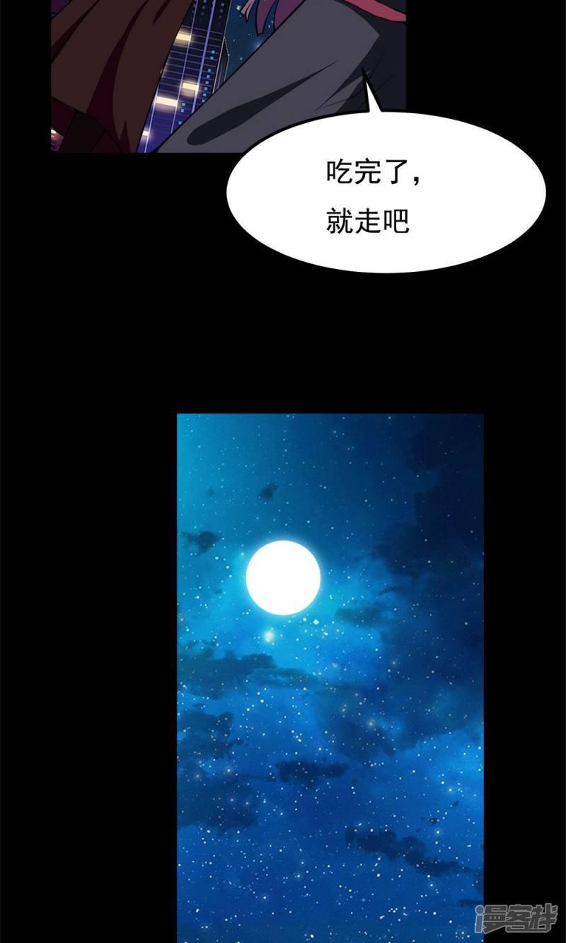 第63话-7