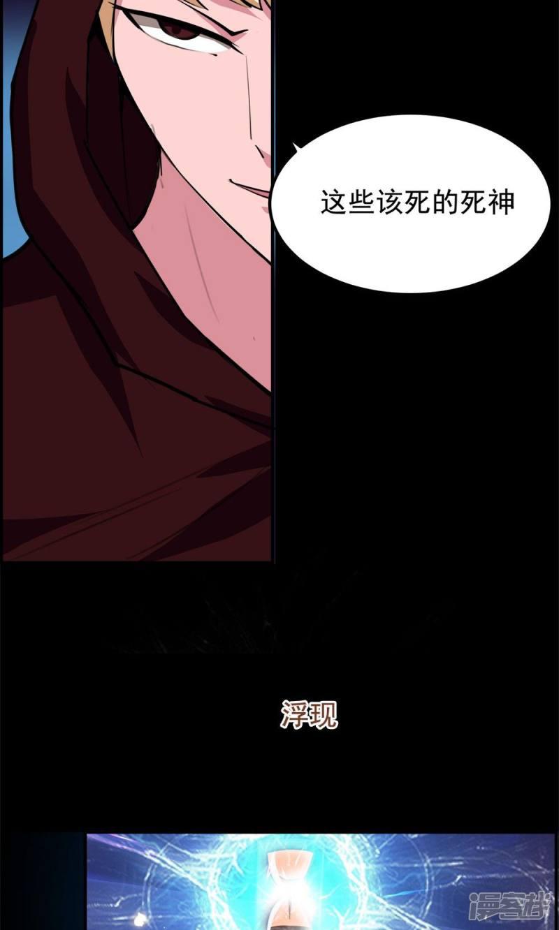 第65话-19