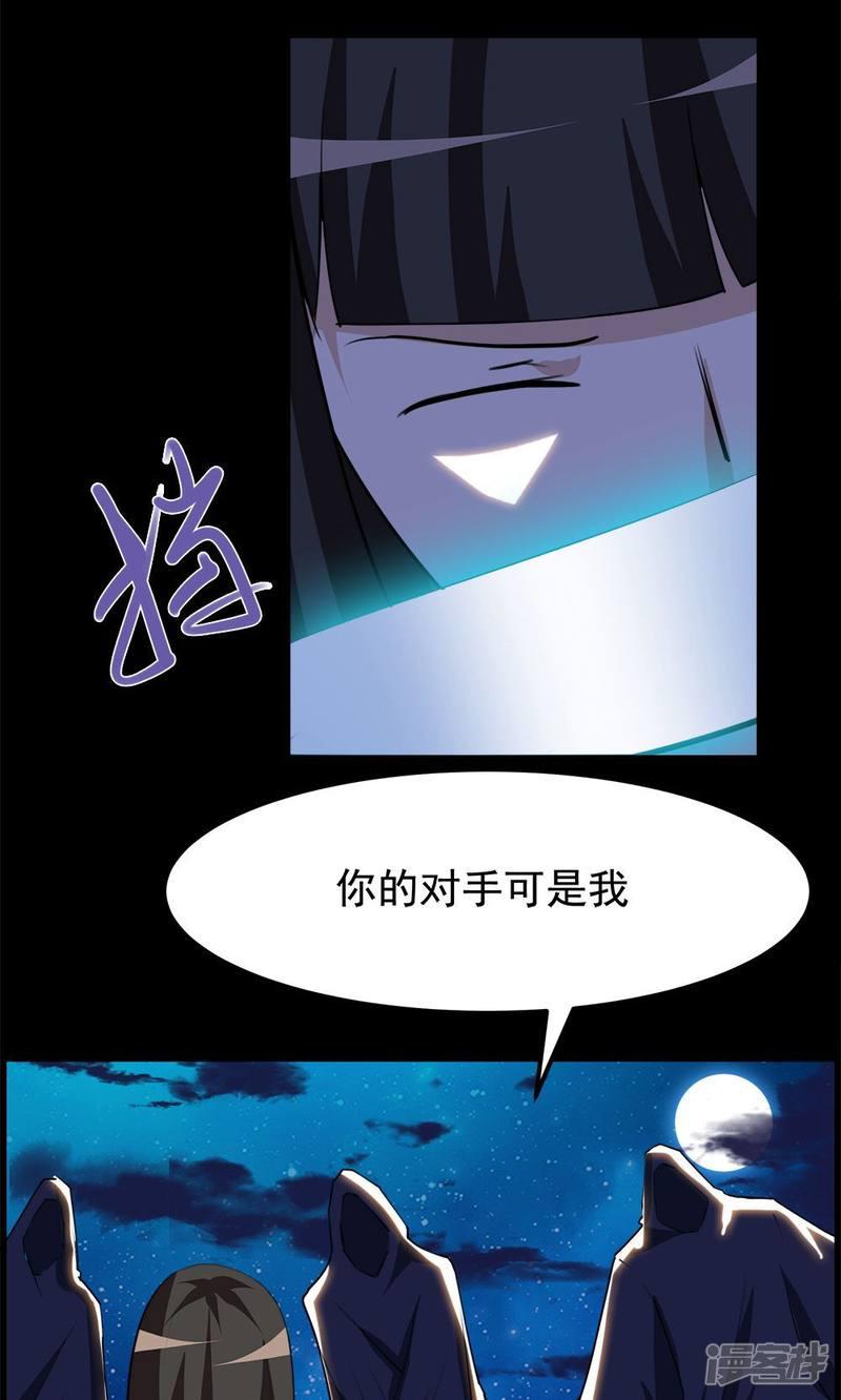 第68话-11