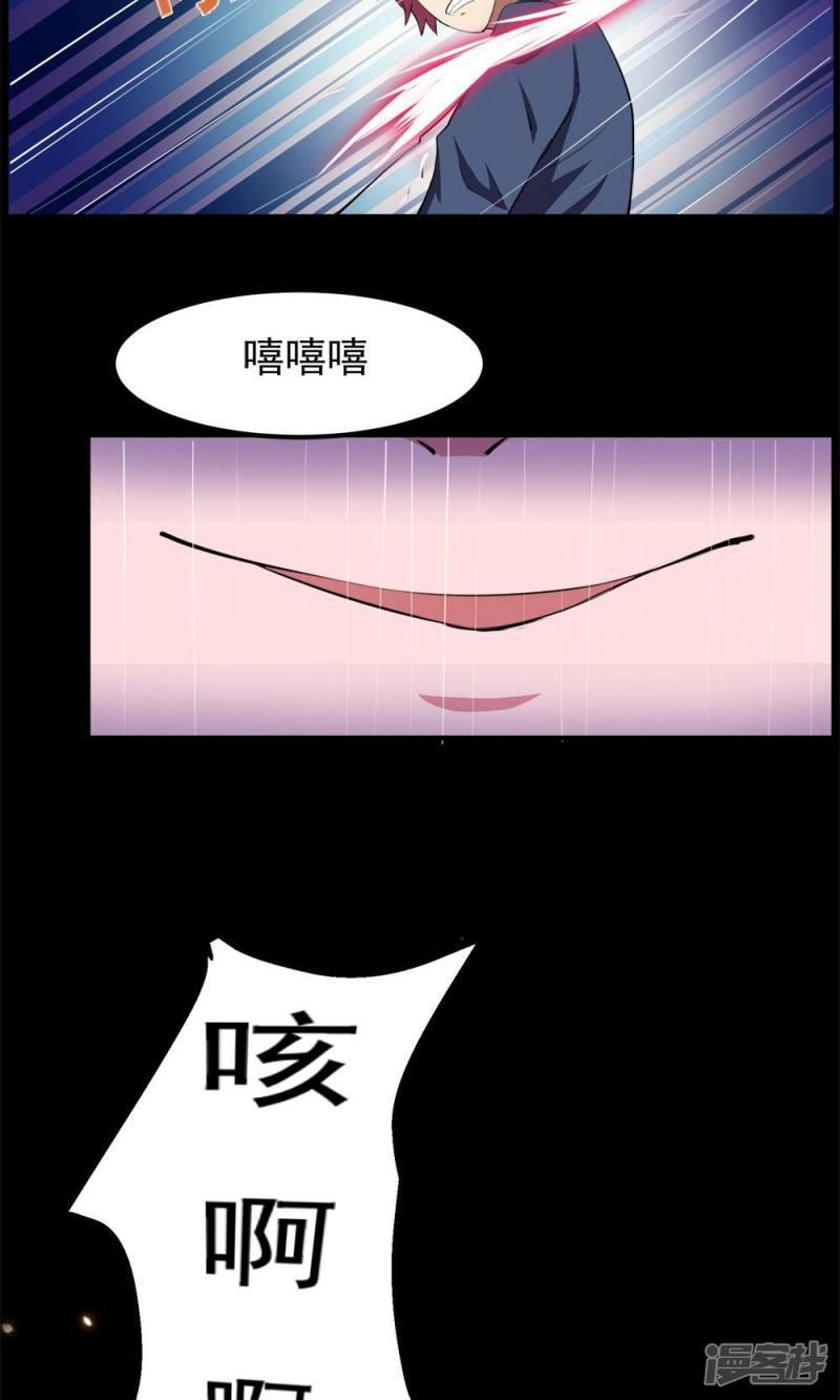 第69话-5