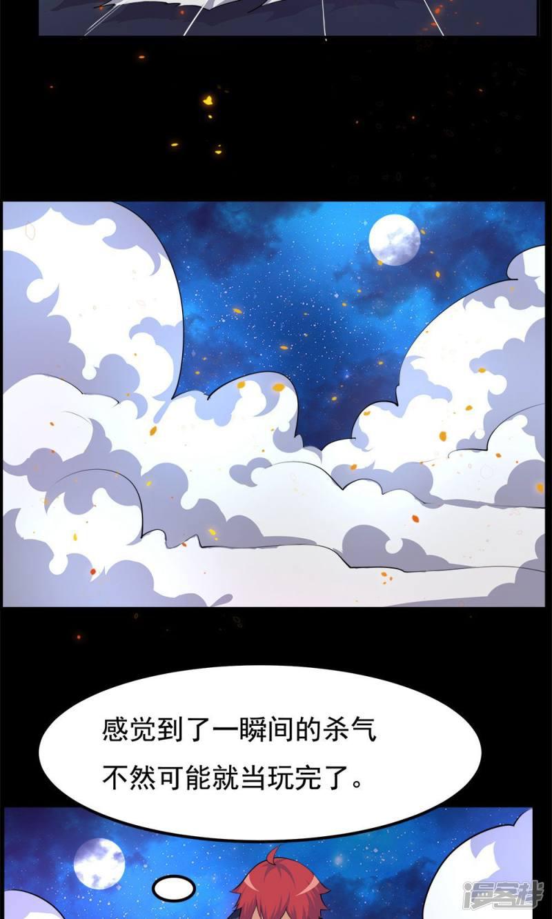 第69话-11