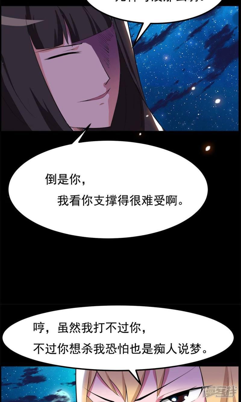 第71话-6