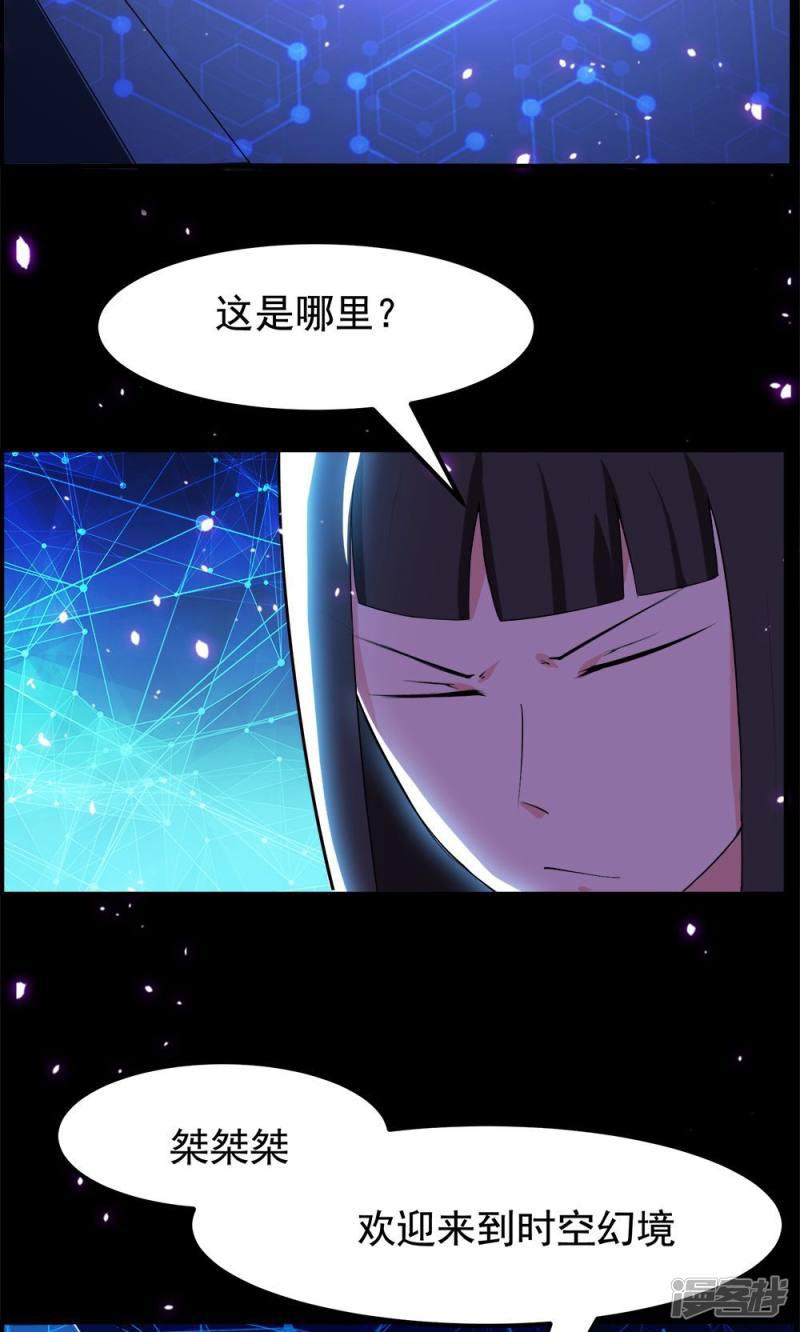 第71话-11