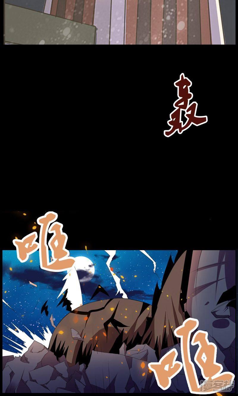 第73话-13