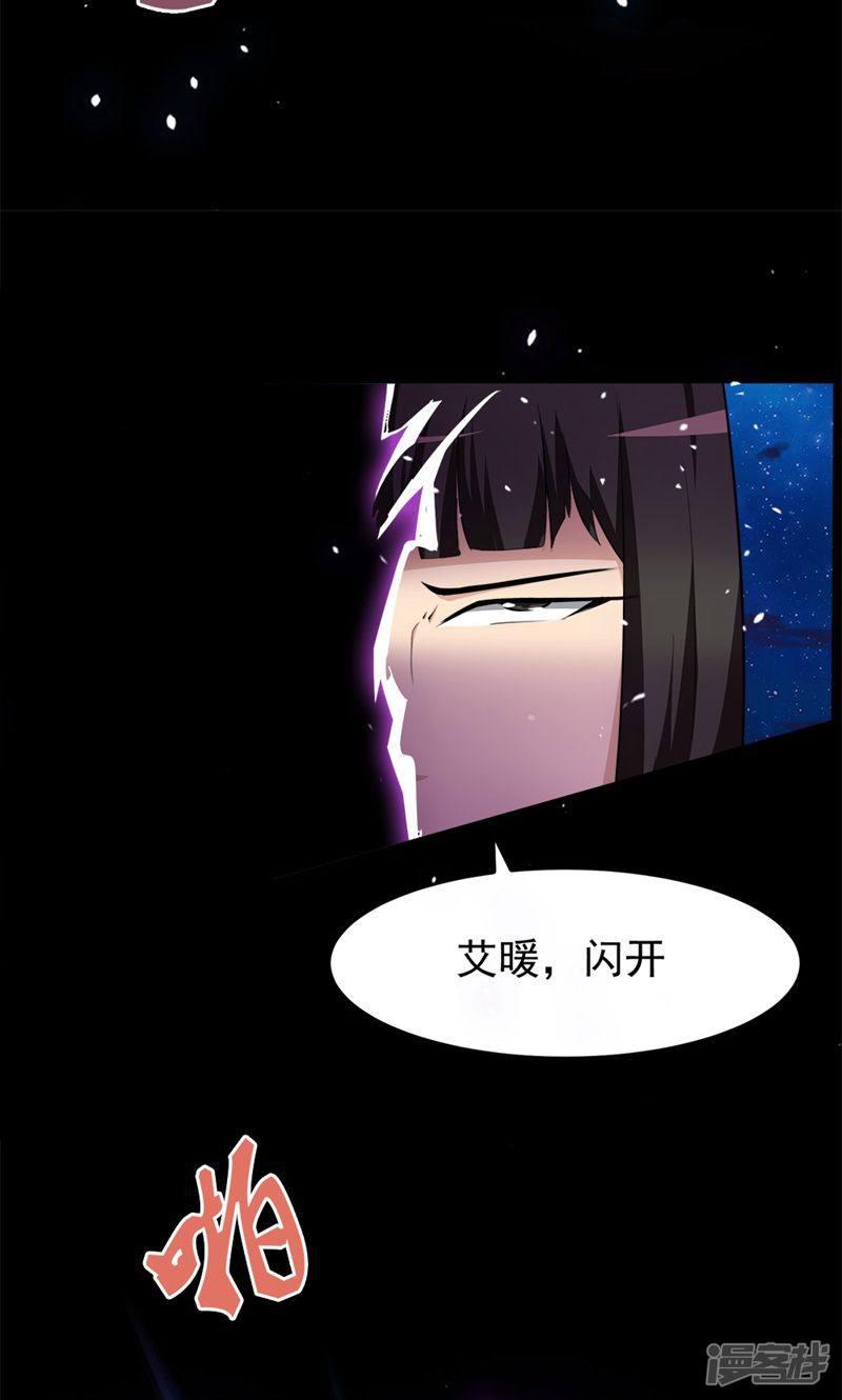 第74话-10