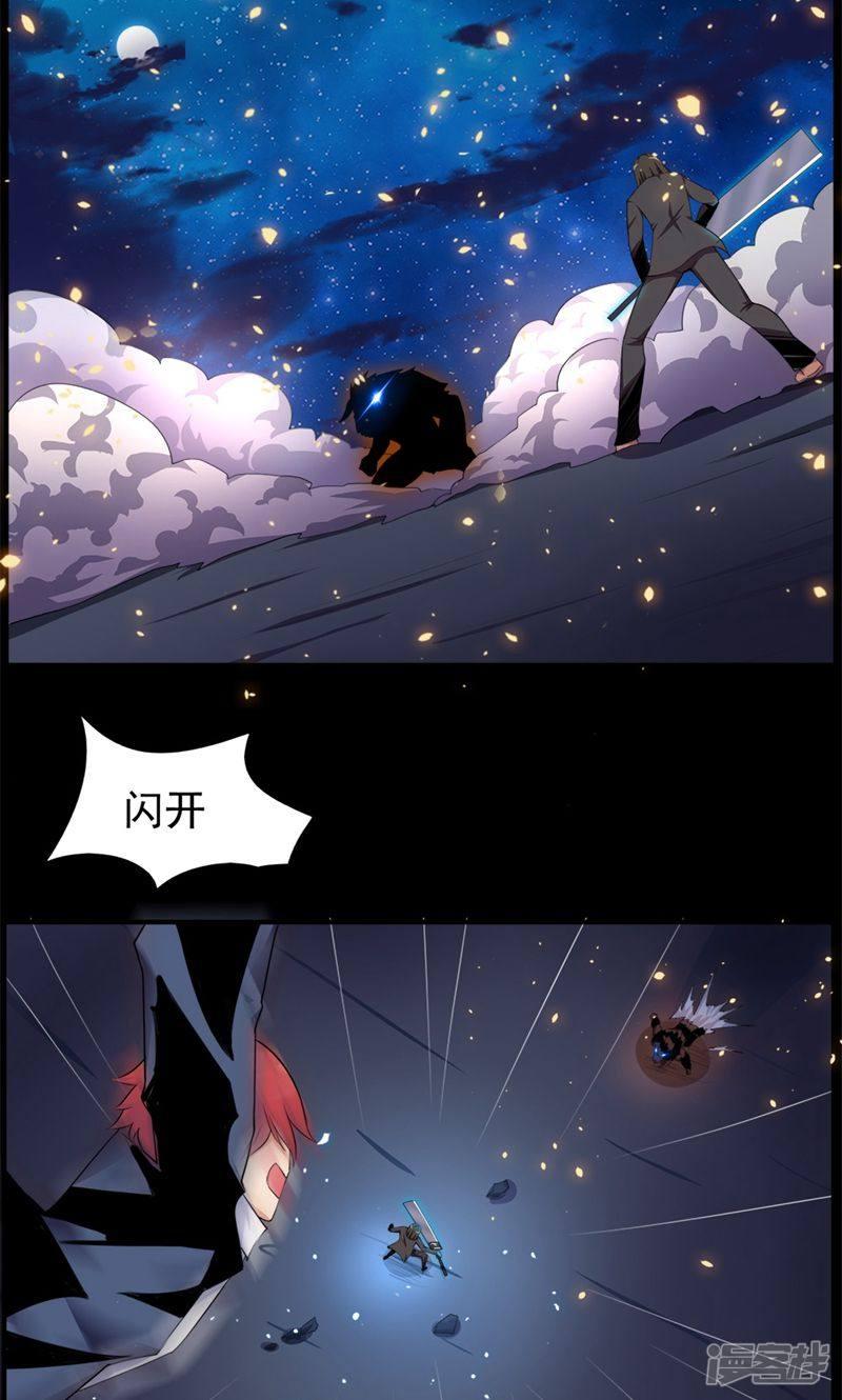 第77话-7