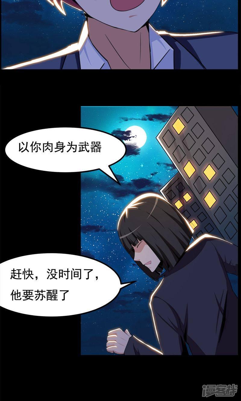 第79话-1