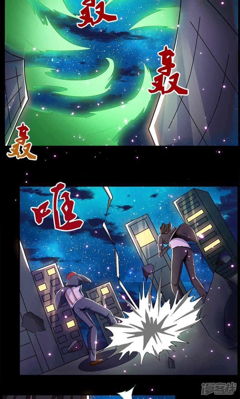 第79话-17