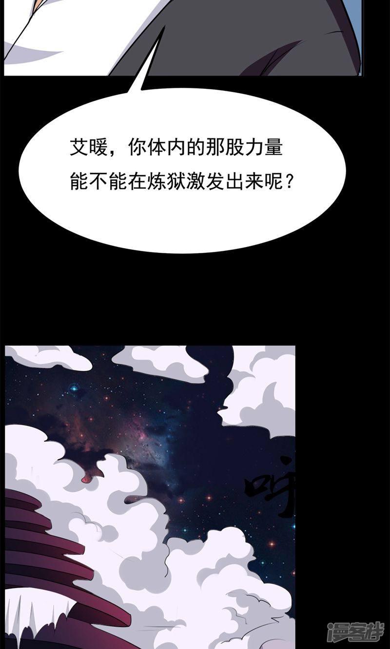 第83话-11