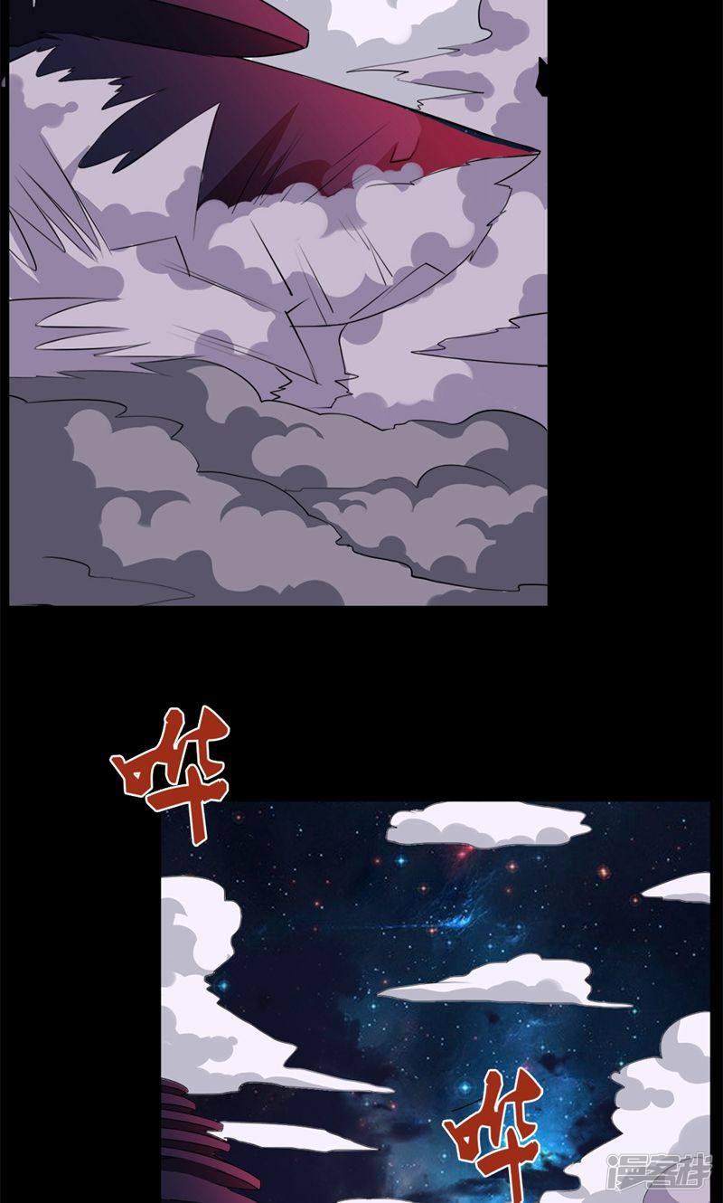 第83话-12