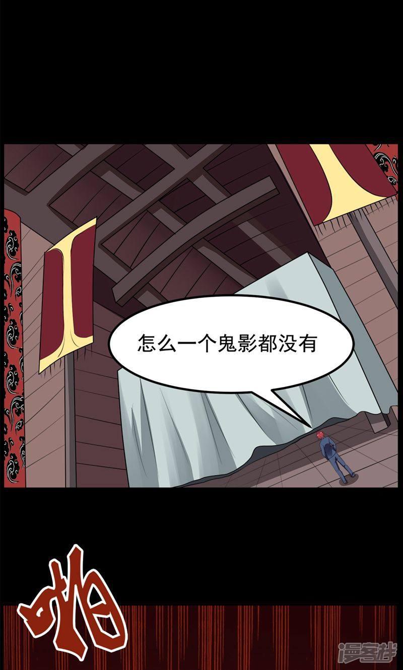 第83话-14