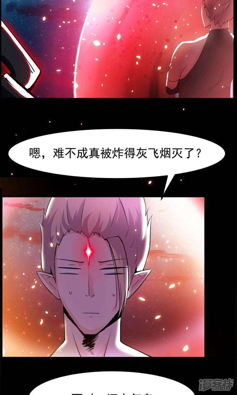 第87话-1