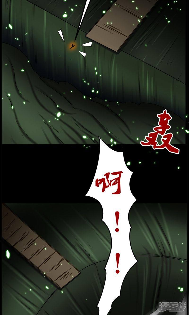 第89话-24