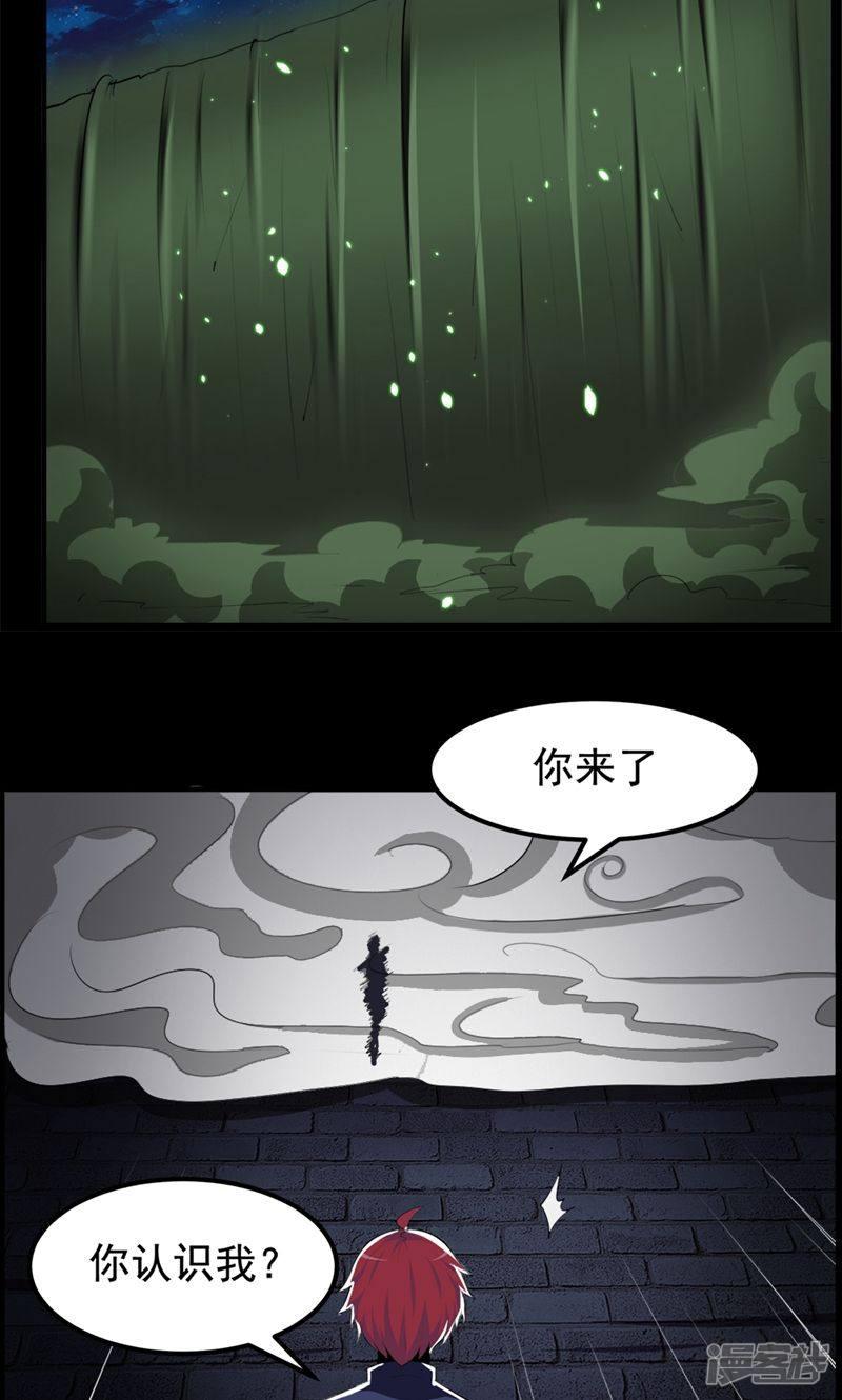 第89话-30